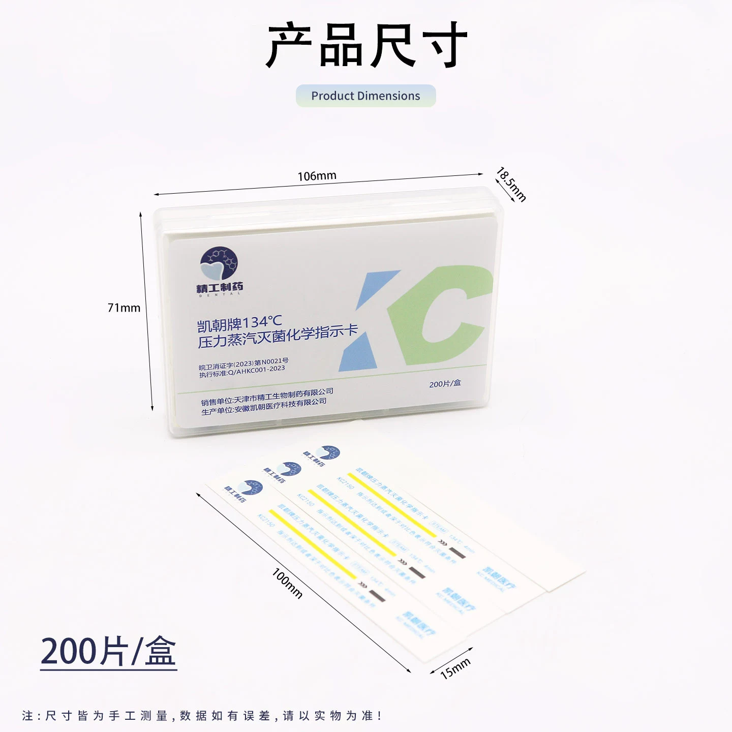 Chemical indicator cards strips
