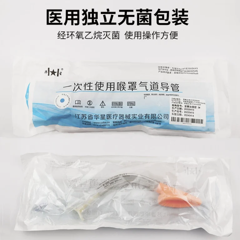 Laryngeal Mask Airways (LMA)