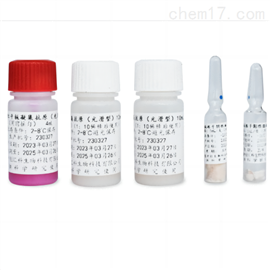 Brucella Anthrax Bacillus and Yersinia Pestis Detection Kit