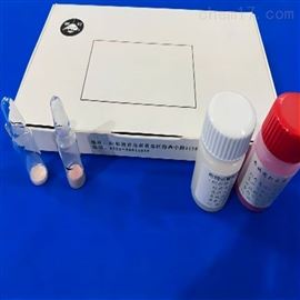 Fluorescent PCR Multiplex Kit