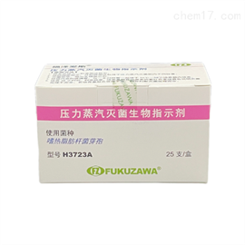 H3723A Steam Sterilization Biological Indicator
