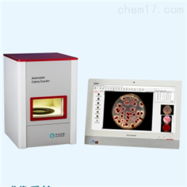 HD-C330 Fully Automatic Colony Counter