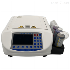 HD-GM100 Fully Automatic Gram Stainer