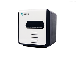 HD-MA200 Automatic Microbial Biochemical Identification and AST Analysis System
