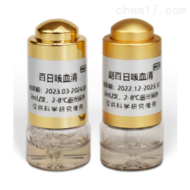 Respiratory Pathogen Microorganism Detection Kit